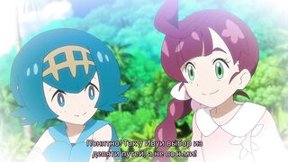 Покемон S25E30 суб