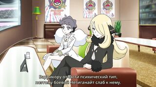 Покемон S25E40 суб