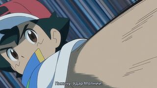 Покемон S25E46 суб