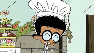 Мой шумный дом S6E02