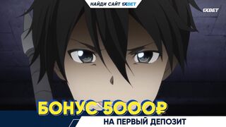 [AniMaunt] Skylanders Academy 2 - 08